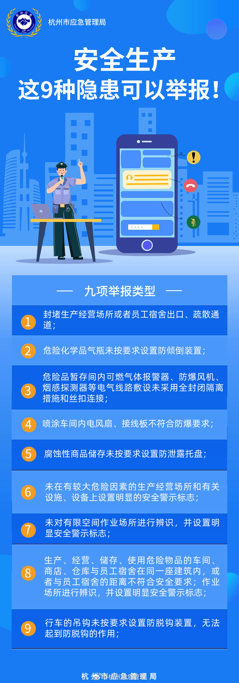 2025年新澳门期期准或777788888管家婆中特,全面释义、解释与落实与虚假宣传-全面释义、解释与落实 解析与释义