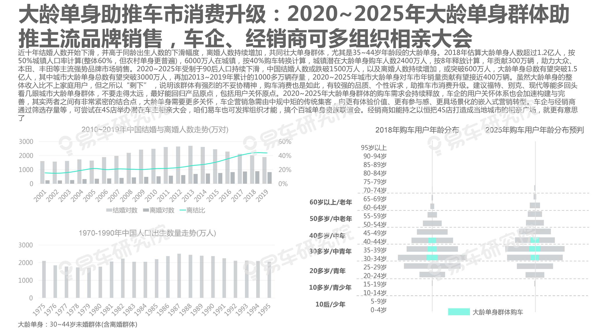 2025新门正版免费资本跟2025全年免费资料大全,全面释义、解释与落实-警惕虚假宣传-全面释义、解释与落实