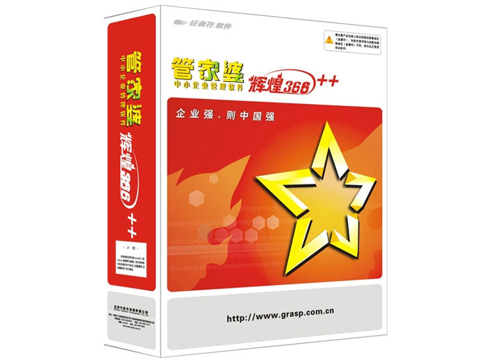77777788888王中王正版及2025天天开彩免费大全全面释义、解释与落实与警惕虚假宣传-全面释义、解释与落实 解析与释义