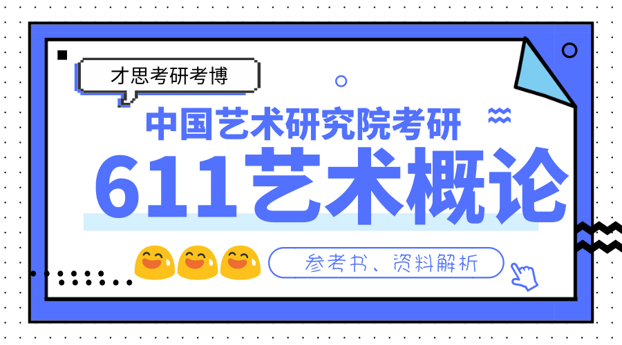 2025新奥今晚资料和新奥天天开奖资料大全最新,全面释义、解释与落实与警惕虚假宣传-全面释义、解释与落实 解析与释义