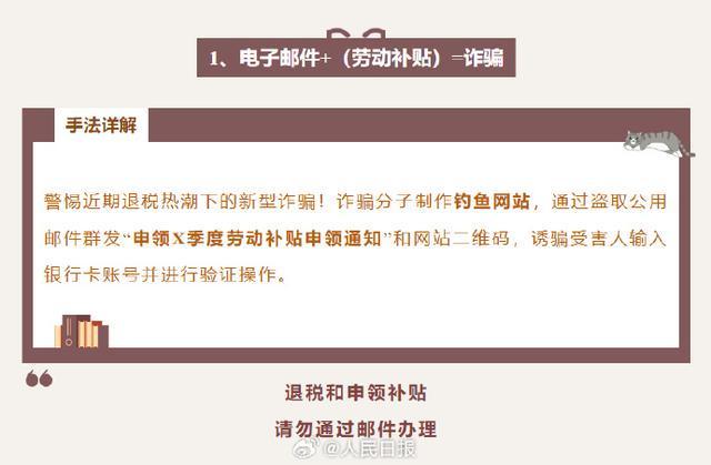 2025新澳门及香港精准正版图库,全面释义、解释与落实与虚假宣传-全面释义、解释与落实
