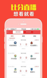 777788888888管家婆跟77777888888免费4肖真相,全面释义、解释与落实-警惕虚假宣传-全面释义、解释与落实