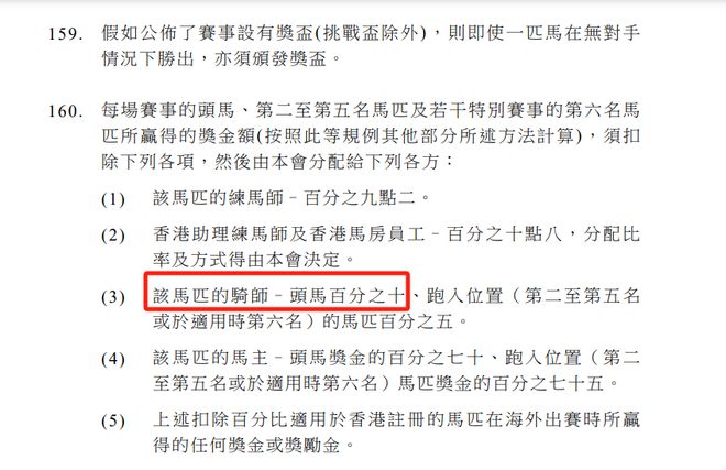 新澳门和香港一肖一马一特一中或2025年澳门与香港管家婆100%精准,全面释义、解释与落实与警惕虚假宣传-全面释义、解释与落实