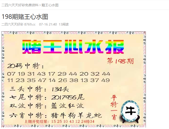 2005年天天开好彩大全跟2025港资料免费大全,全面释义、解释与落实与警惕虚假宣传-全面释义、解释与落实