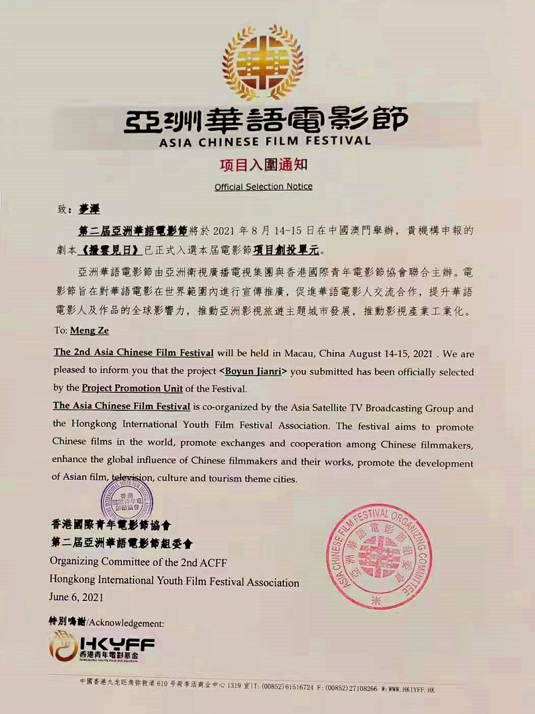 2025年新澳门及香港正版内部与2025新澳门和香港期期准,词语释义、专家解析解释与落实与警惕虚假宣传