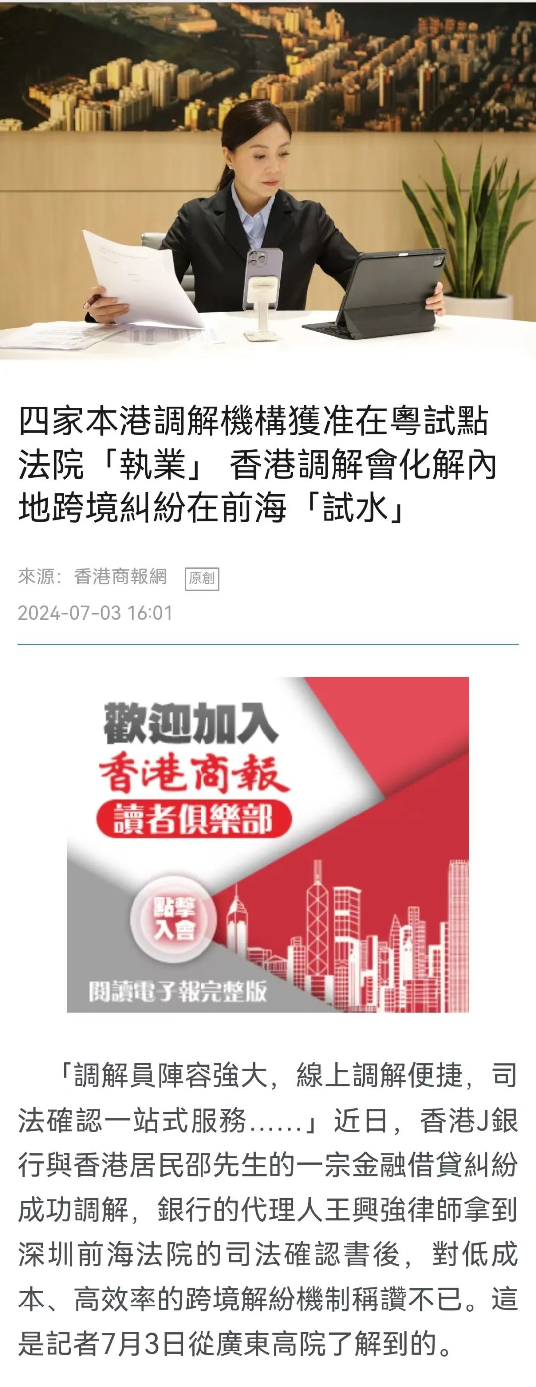 2025新澳门天天精准大全谜语跟2025新奥资料正版大全,全面释义、解释与落实与警惕虚假宣传-全面释义、解释与落实 解析与释义