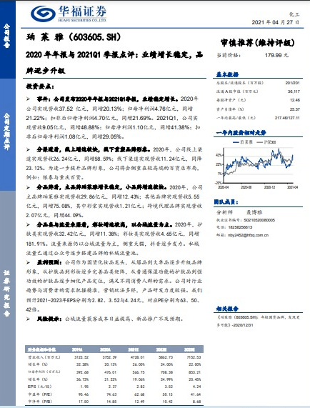 新门内部资料精准期期再2025天天彩正版资料大全全面释义、解释与落实与警惕虚假宣传-全面释义、解释与落实