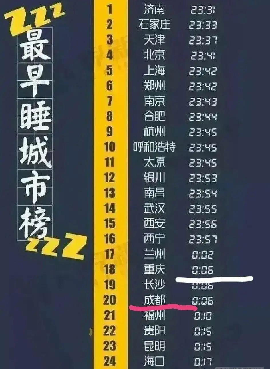 王中王493333今晚开奖或2025年天天开彩免费大全词语释义、解释和落实和警惕虚假宣传-全面释义、解释和落实