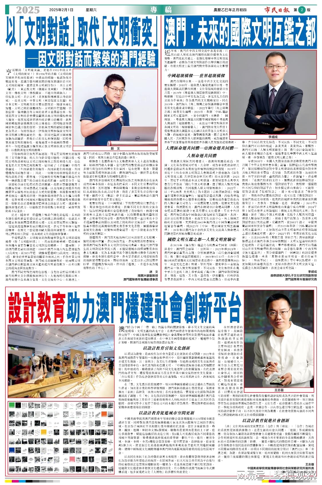 新澳门和香港2025最新款免费及新澳门和香港天天免费精准大全谜语全面释义、解释与落实与警惕虚假宣传-全面释义、解释与落实 解析与释义