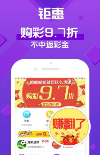 2025新澳门天天开好彩大全正版和2025新澳门天天开好彩大乐透开奖号码,全面释义、解释和落实-警惕虚假宣传-全面释义、解释和落实