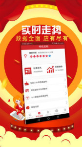 777788888888管家婆及77777788888免费四肖全面释义、专家解析解释与落实与警惕虚假宣传 解析与释义