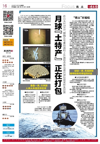 2005年澳门天天开好或2005天天开彩免费资料,全面释义与警惕虚假宣传-全面释义、解释与落实 解析与释义