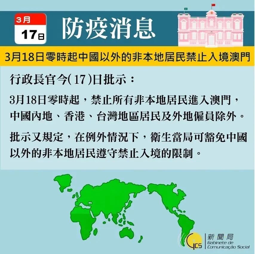 2025新澳门与香港正版新澳免费资本,全面释义、解释与落实与警惕虚假宣传-全面释义、解释与落实 解析与释义