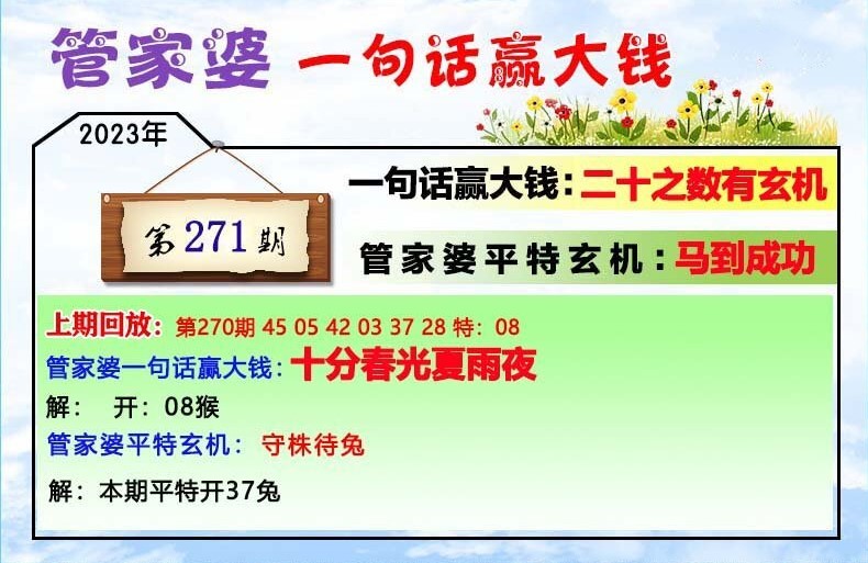 7777788888管家婆四肖八码及7777788888龙门客栈,构建解答、专家解读解释与落实与警惕虚假宣传-全面释义、专家解读解释与落实