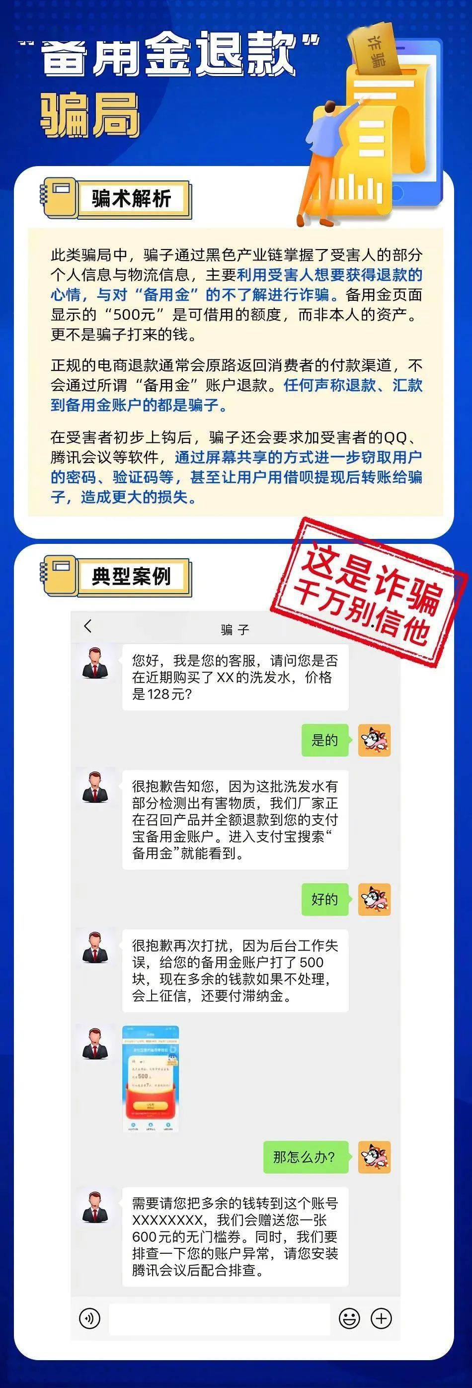 一肖一码100‰能中多少钱和77777788888王中王正版,全面释义、解释与落实与警惕虚假宣传-全面释义、解释与落实 解析与释义