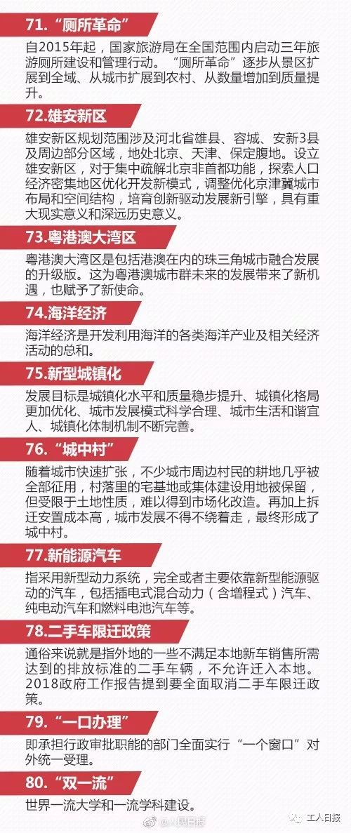 7777888管家婆四肖与2025精准资料免费大全,全面释义、解释与落实与警惕虚假宣传-全面释义、解释与落实 解析与释义