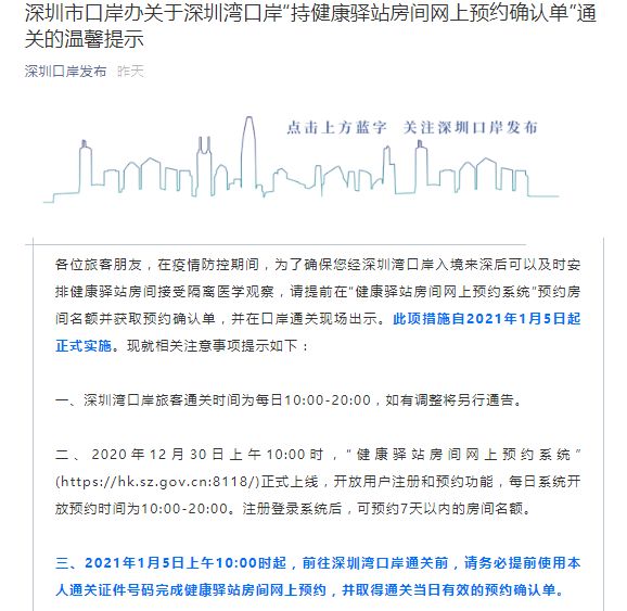 新奥或香港2025今晚开奖资料,全面释义、解释与落实与警惕虚假宣传