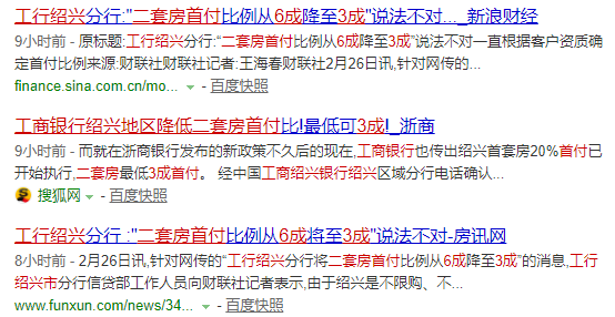 香港最早最快最全开奖结果,全面释义、专家解析解释与落实与警惕虚假宣传 解析与释义