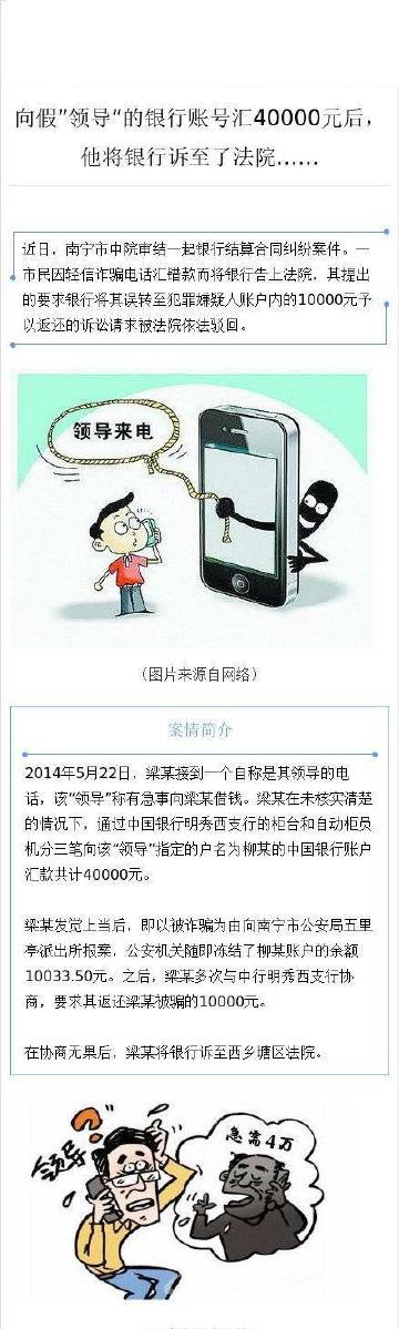 一肖一码100‰能中多少钱跟7777788888管家婆王中王佛祖天书,专家解析解释与落实与警惕虚假宣传-解析与释义 解析与释义